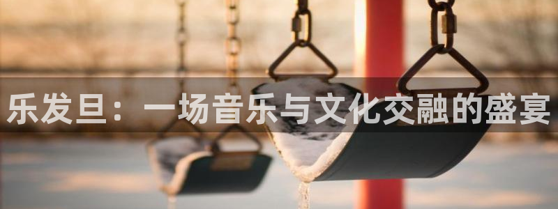 拼搏在线彩神网